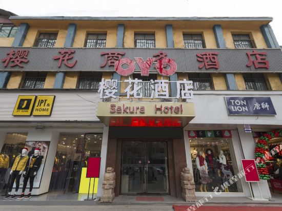 Yinghua Hotel - last minute hotel in Xi'an