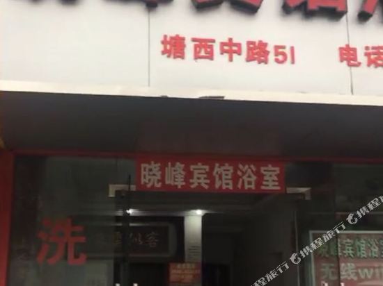 Xiaofeng Hotel - carbon neutral hotel in Ningbo