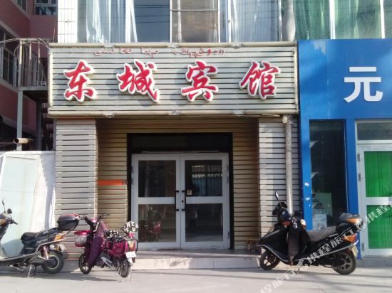 Dongcheng Hotel - last minute hotel in Hami