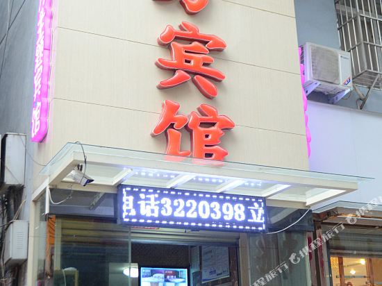 Lifang Hotel - last minute hotel in Xinyang