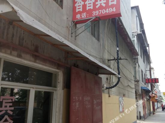 Xiangxiang Hotel - carbon neutral hotel in Jining