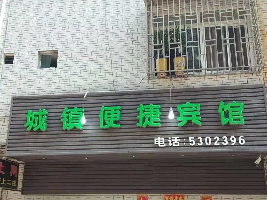 Ccty Hotel - last minute hotel in Guilin