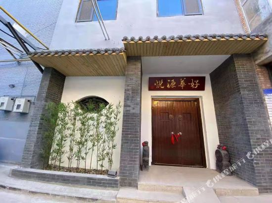 Changzhi Yueyuan Huahao Hotel in Changzhi, People's Republic of China