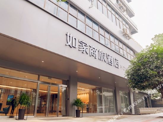 Home Inn Selected - carbon neutral hotel in Changsha