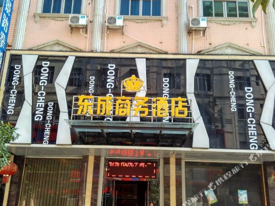 Pingnan Dongcheng Business Hotel in Pingnan, People's Republic of China