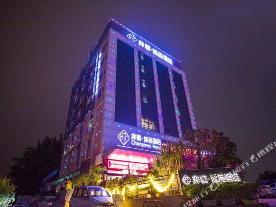 Chonpines Hotel - last minute hotel in Shenzhen
