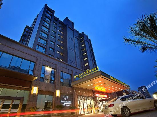Park Lane Binhai Hotel — 4-Star Luxury Hotel in Wenzhou, People's Republic of China