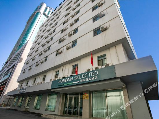 Home Inn Selected - last minute hotel in Urumqi