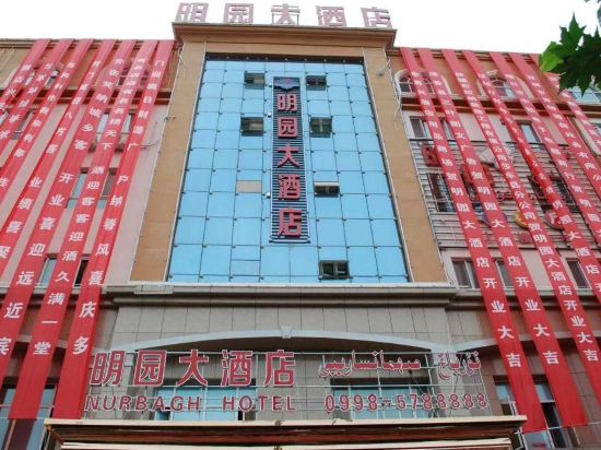 Mingyuan Hotel — hotel in Zepu