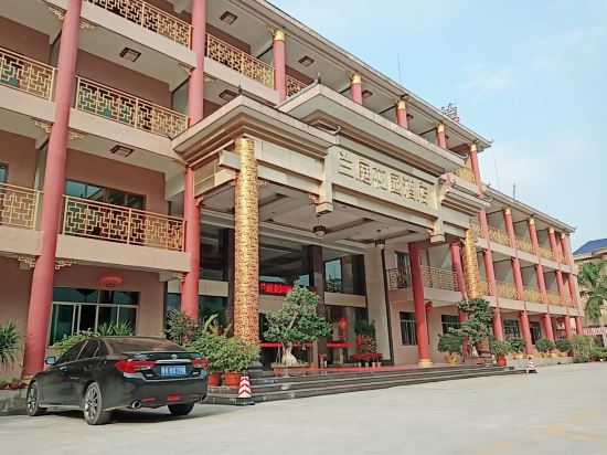 Lanting Garden Hotel in Hepo, People's Republic of China