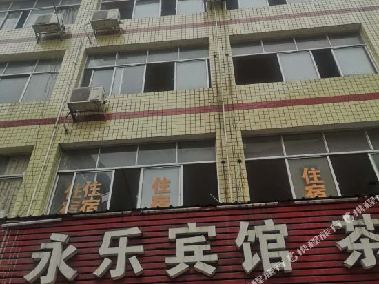 Yongle Hotel - last minute hotel in Zhangjiang