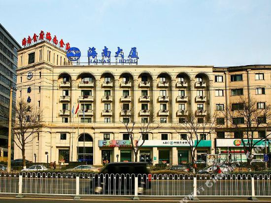 Hainan Hotel - last minute hotel in Beijing
