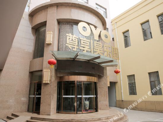 Haoleyuan Hotel in Baotou, People's Republic of China