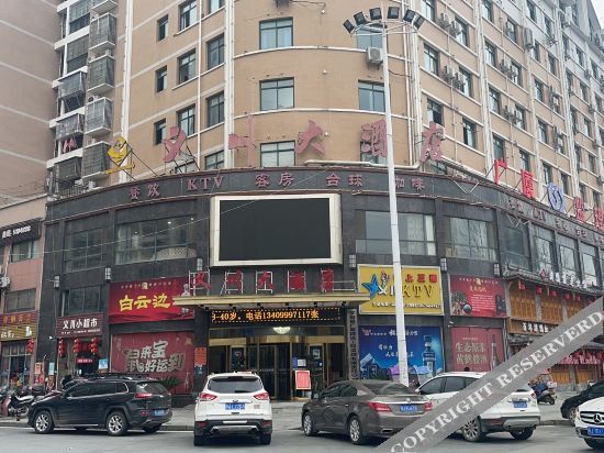 Luotian Yichuan Hotel in Huanggang, People's Republic of China