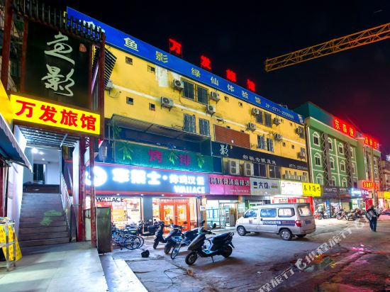 Wanfa Hotel - carbon neutral hotel in Nanning
