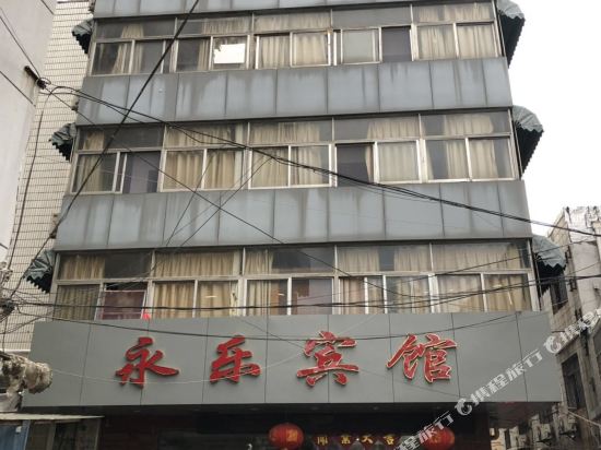 Yongle Hotel - last minute hotel in Xuzhou