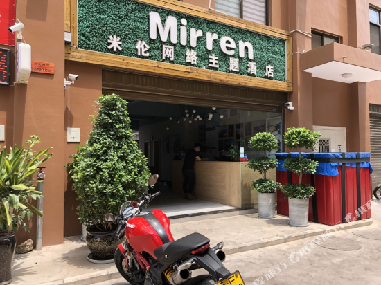 Mirren - last minute hotel in Yuxi