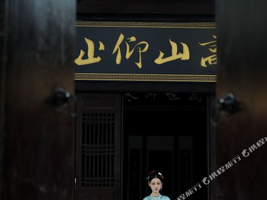 Langzhong Confucian Courtyard in Langzhong, People's Republic of China