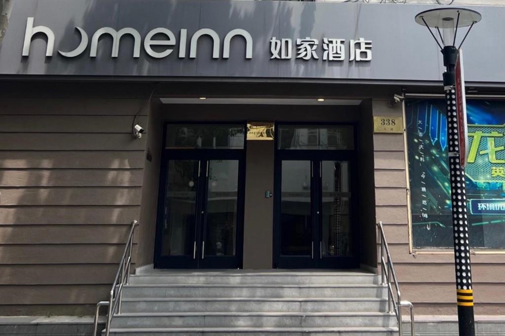 Home Inn Neo — 4-Star Luxury Hotel in Shanghai, People's Republic of China