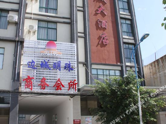 Biancheng Hotel in Gengma, People's Republic of China