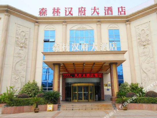 Senlinhanfu Hotel - last minute hotel in Wuhu