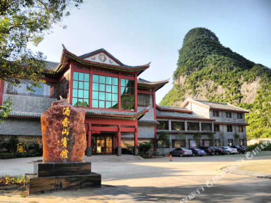 Jiu Hu Shan Hotel in Zhaoping, People's Republic of China