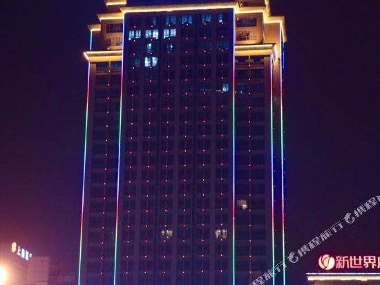 Kaitong International Hotel in Ji'an, People's Republic of China