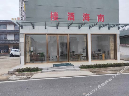 Nanhai Hotel - last minute hotel in Liyang