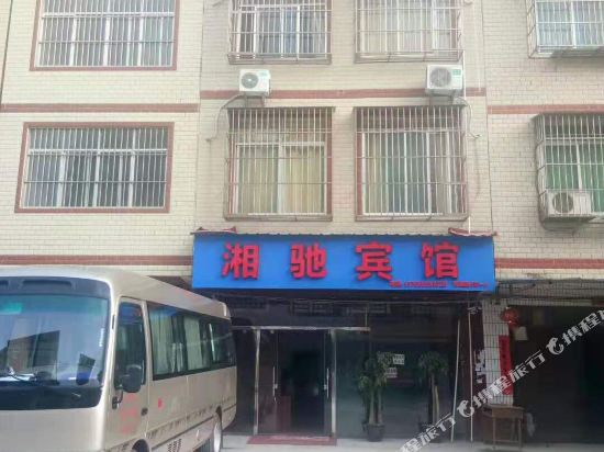 Xiangchi Hotel - last minute hotel in Nanning