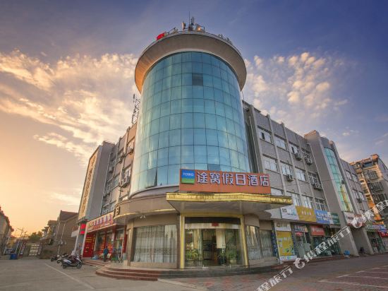 Tuwo Holiday Inn — hotel in Helixi