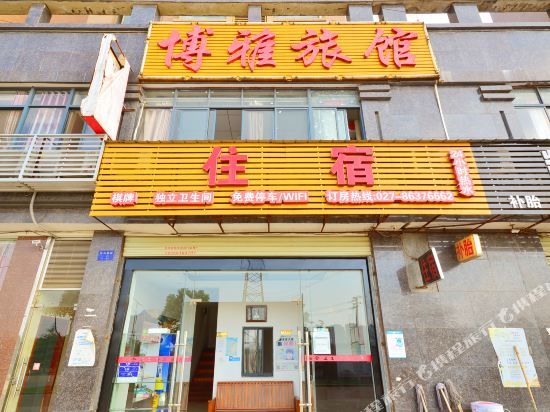 Boya Hotel - carbon neutral hotel in Wuhan