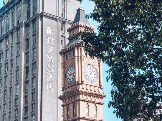 Puyu Hotel - last minute hotel in Tongxiang