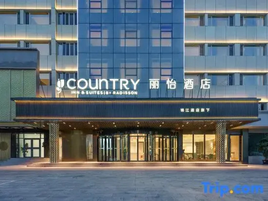 Country Inn & Suites by Radisson Urumqi Youhao Hetan Road Hotel in Urumqi, People's Republic of China