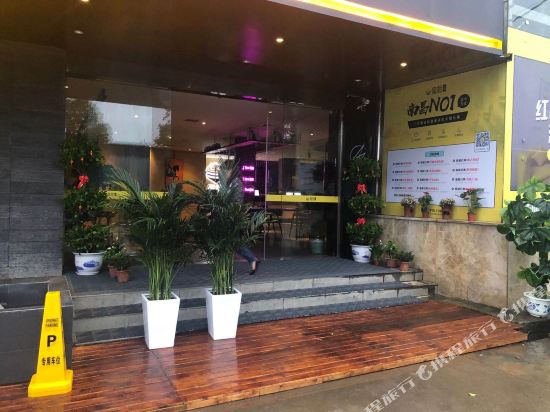 Tanggula Hotel - last minute hotel in Nanchang