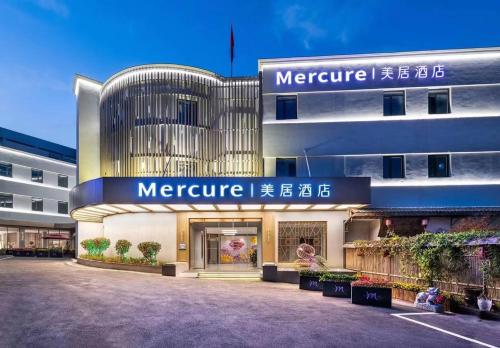 Mercure Qingdao Downtown — 4-Star Luxury Hotel in Qingdao, People's Republic of China