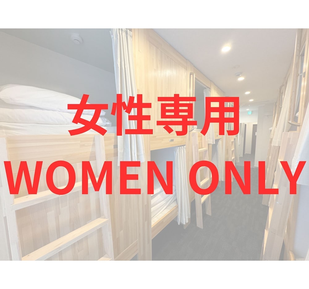 Hotel Prele - carbon neutral hotel in Tokyo