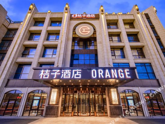Orange Hotel — 4-Star Luxury Hotel in Beijing, People's Republic of China