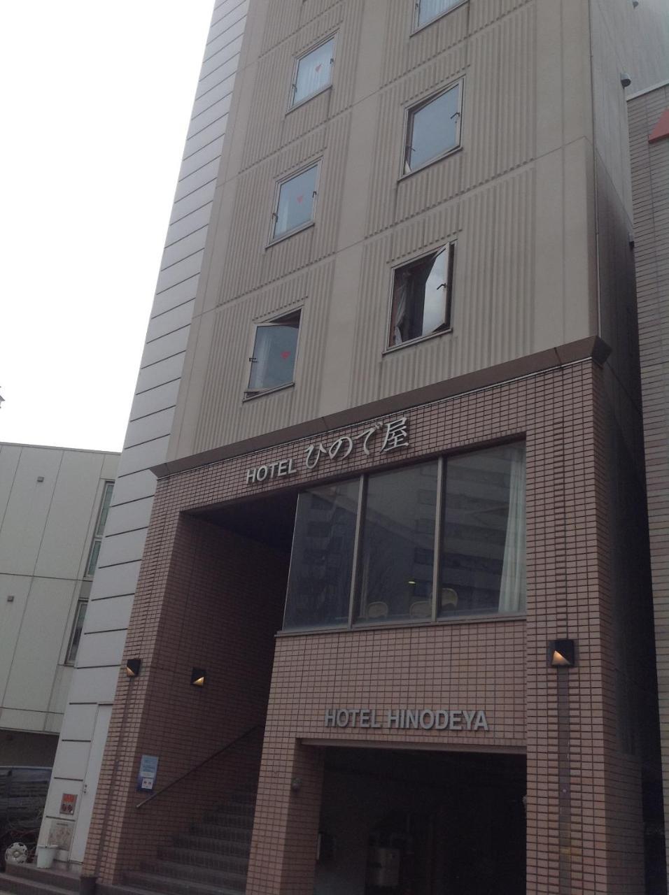 Hotel Hinodeya - last minute hotel in Kanazawa