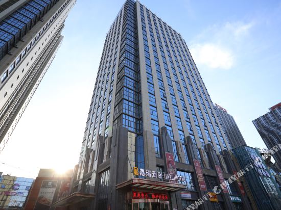 Jiarui Hotel - carbon neutral hotel in Urumqi