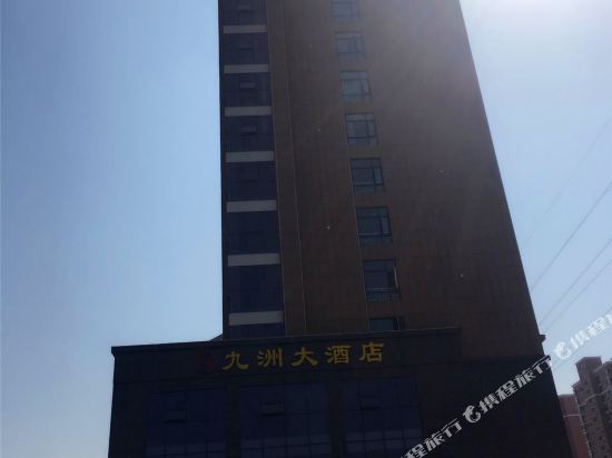 Jingshan Jiuzhou Hotel — hotel in Jingshan