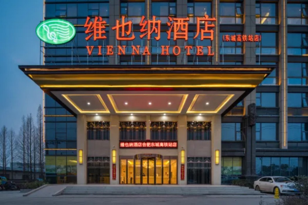Vienna Hotel - carbon neutral hotel in Fengshan