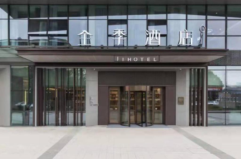 Ji Hotel Dazhou Dazhu in Dazhou, People's Republic of China