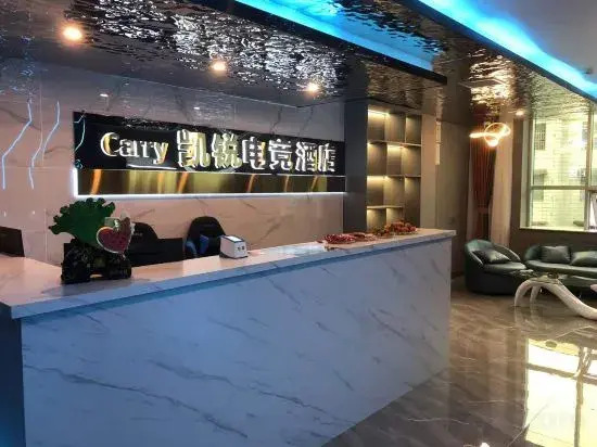 Kaili E sports Hotel - last minute hotel in Chenzhou