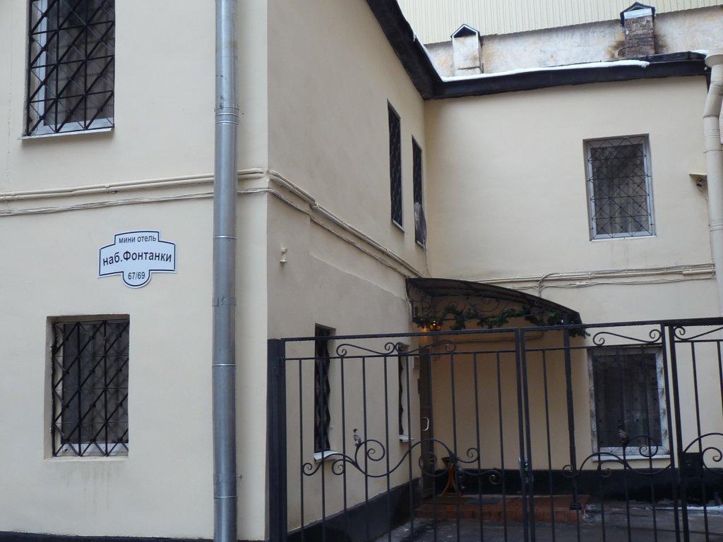Alrin - last minute hotel in Saint Petersburg