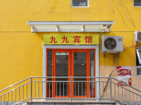 Jiujiu Hotel - last minute hotel in Beijing