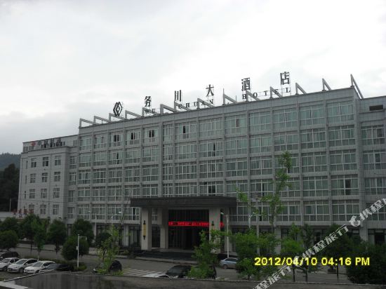 Wu Chuan Hotel in Wuchuan, People's Republic of China