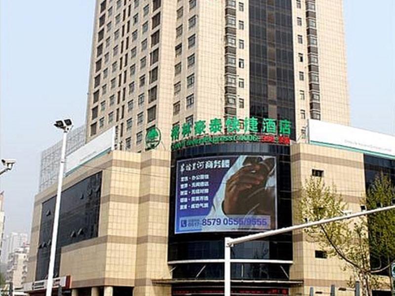 GreenTree Inn Jiangsu Huai an Hexia Acient Town Zhou Enlai Memorial Hall Express Hotel in Huai'an, People's Republic of China