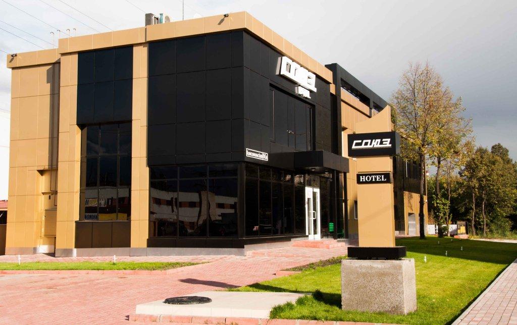 Soyuz Mini Hotel in Tol'yatti, Russia