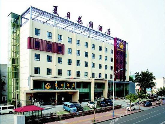 Summer Garden Hotel in Jinan, People's Republic of China