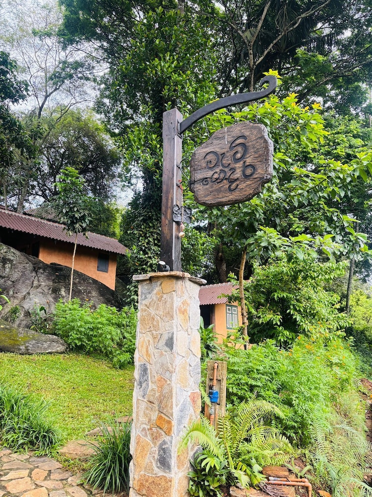 Mati Gedara Resort - last minute hotel in Kandy